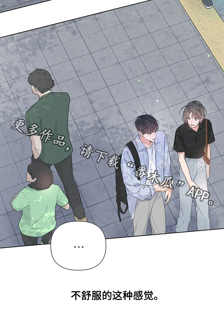 第38章：挨砖24