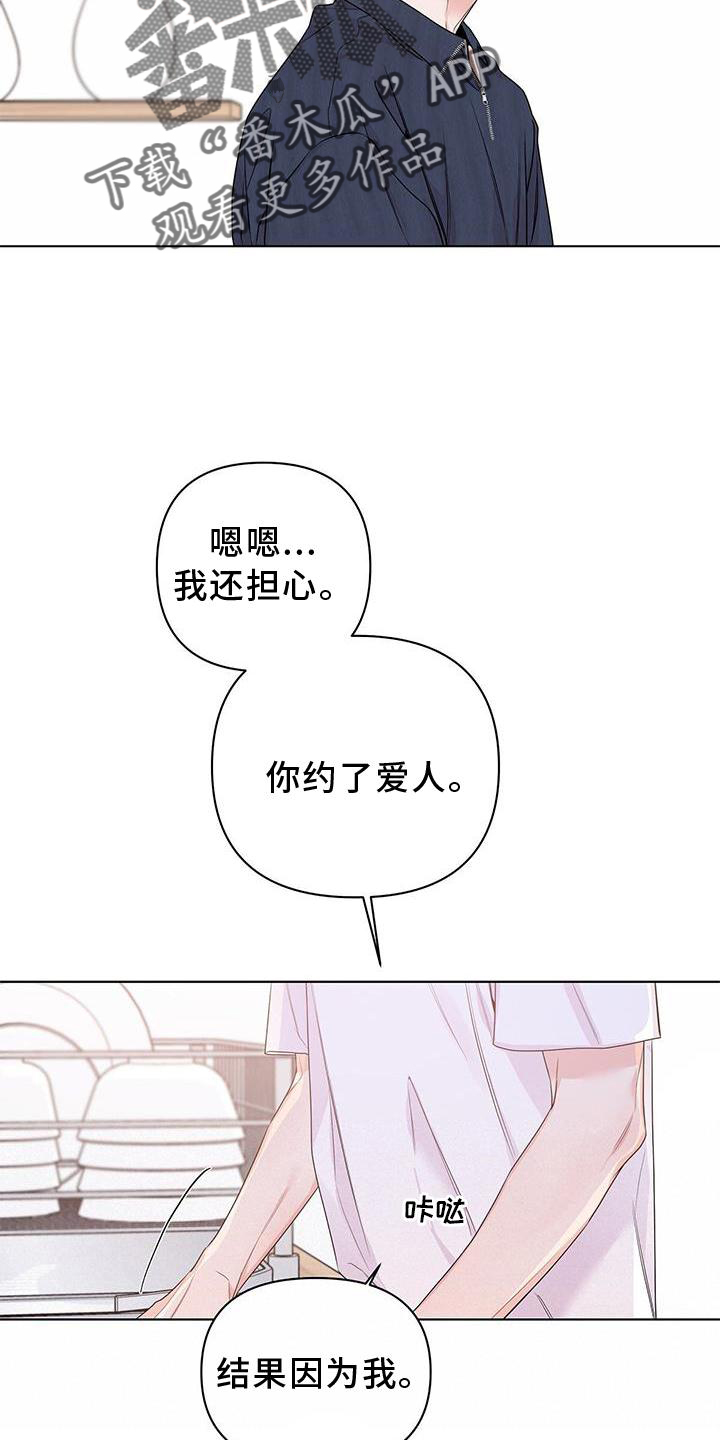 第58章：撒娇12