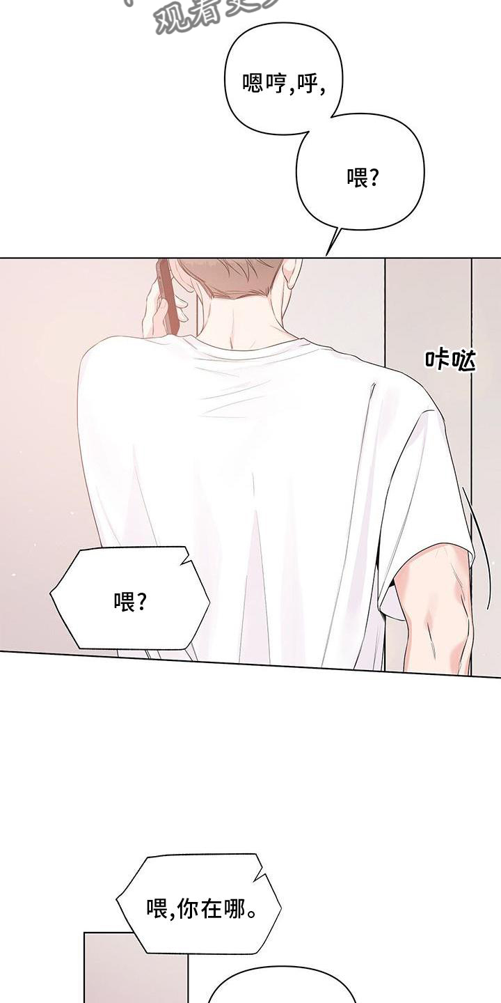 第57章：邀约5