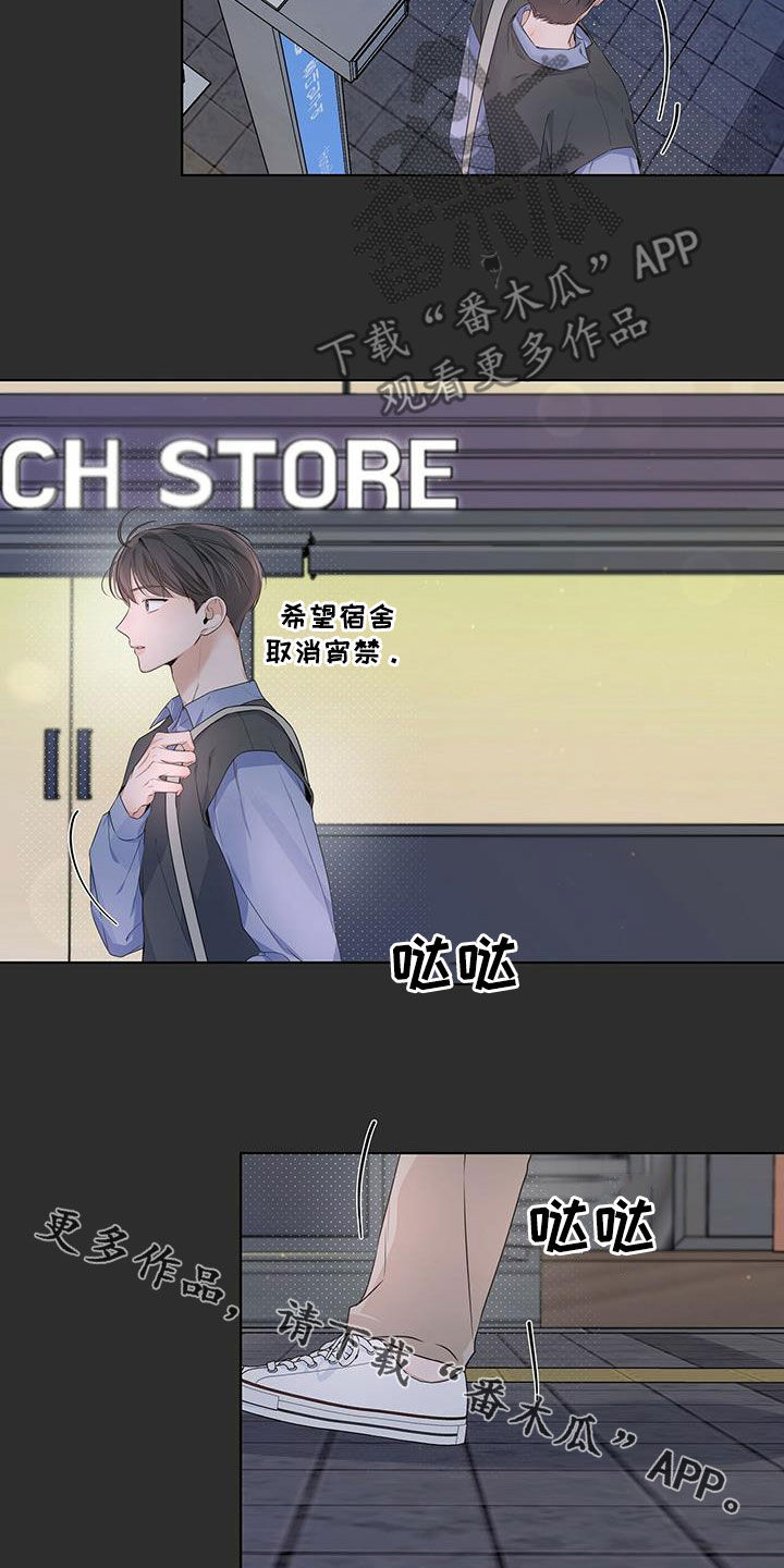第30章：喝醉21