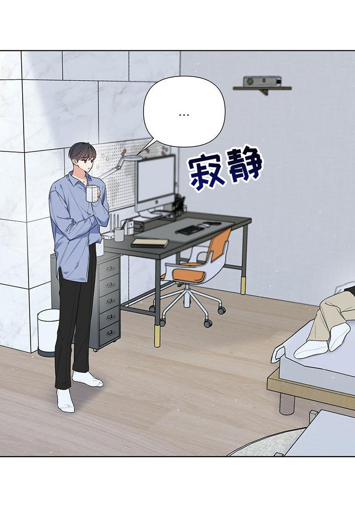 第32章：朋友还是冤家9