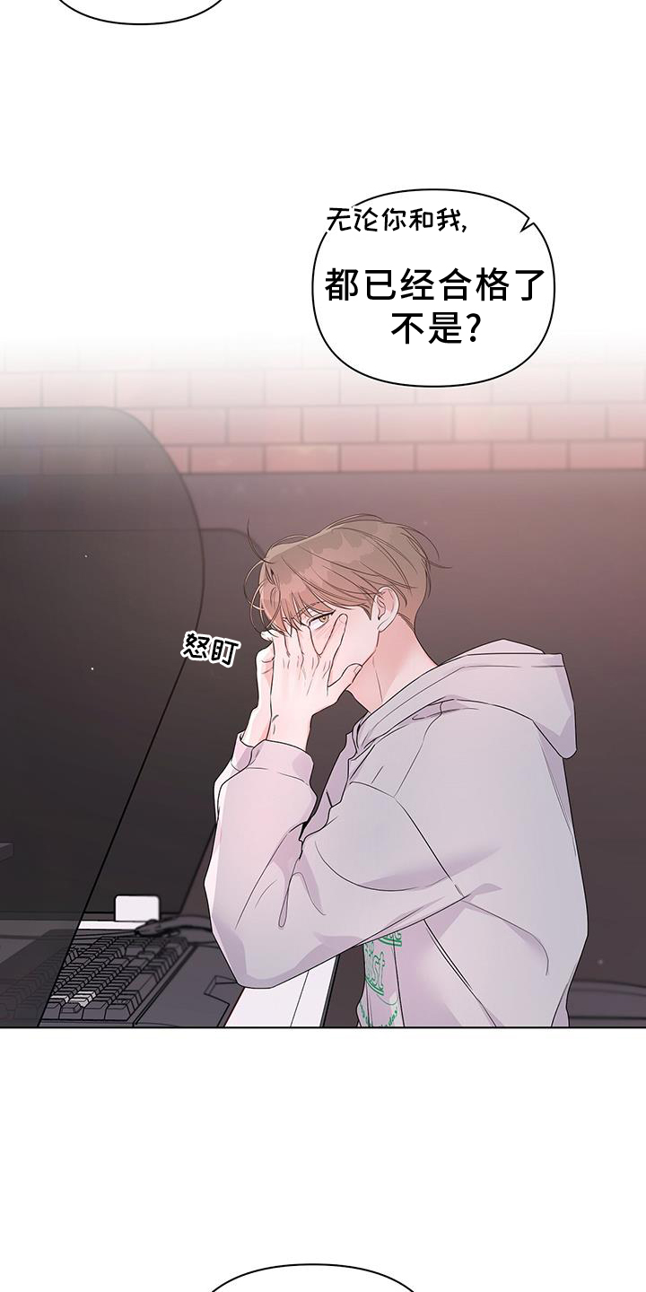 第62章：确认2