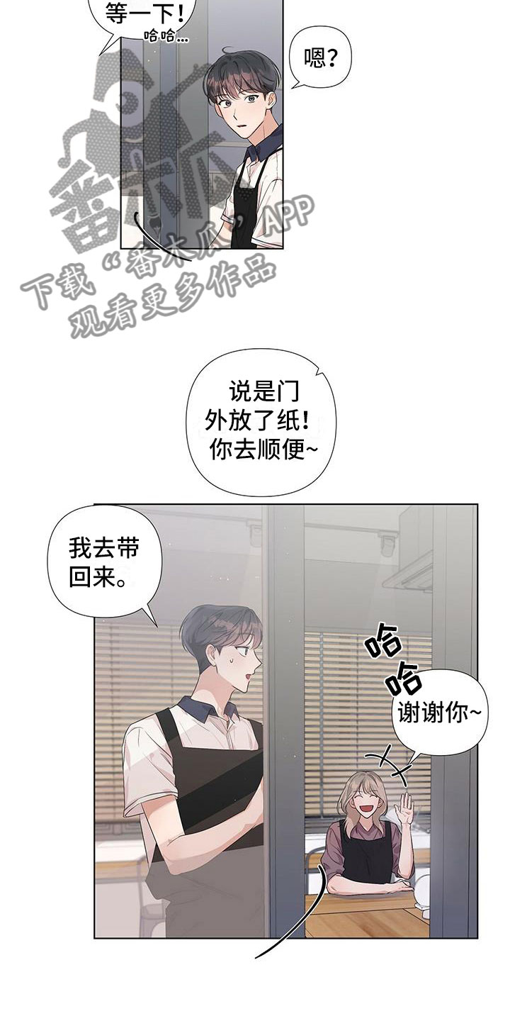 第10章：另外一面？2