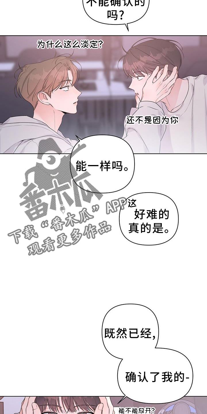 第62章：确认13