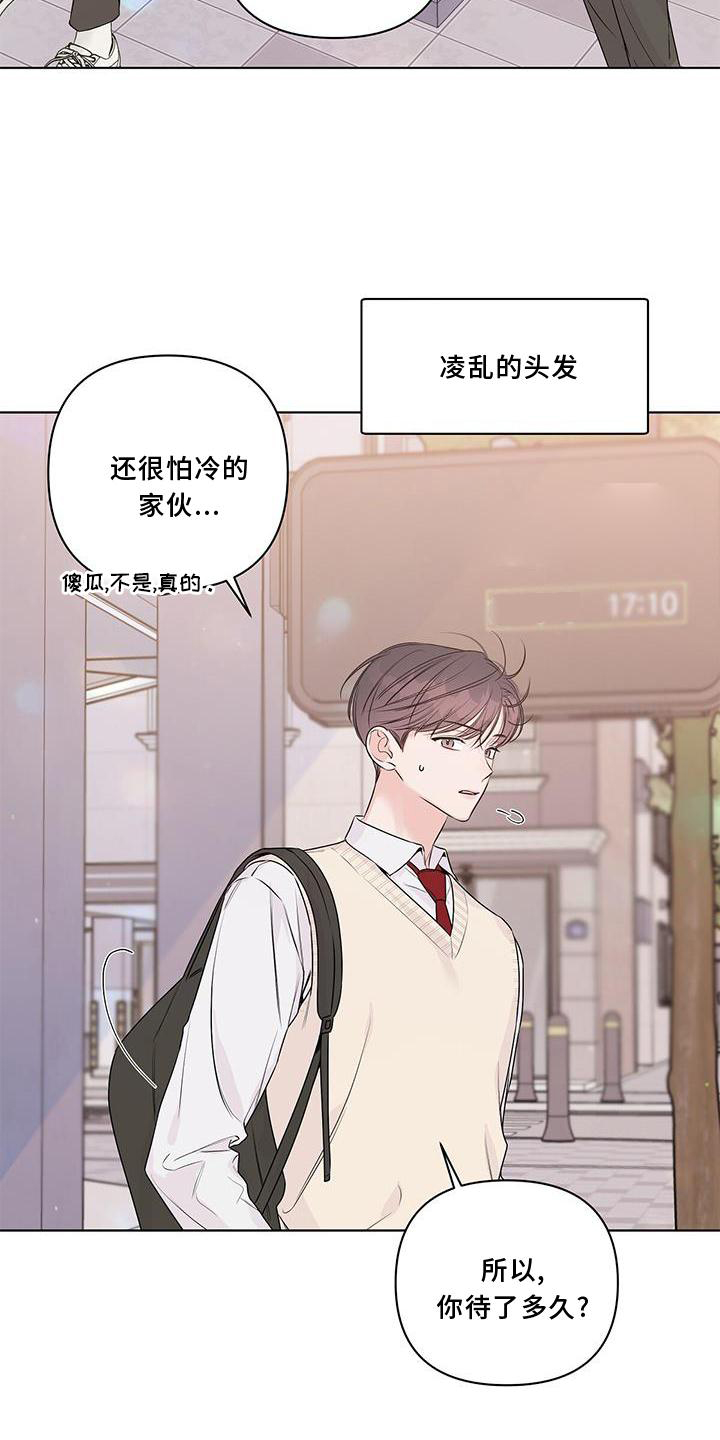 第55章：朋友16
