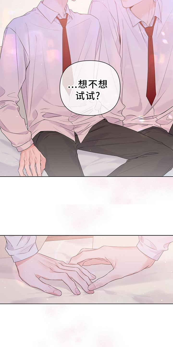 第63章：试试20