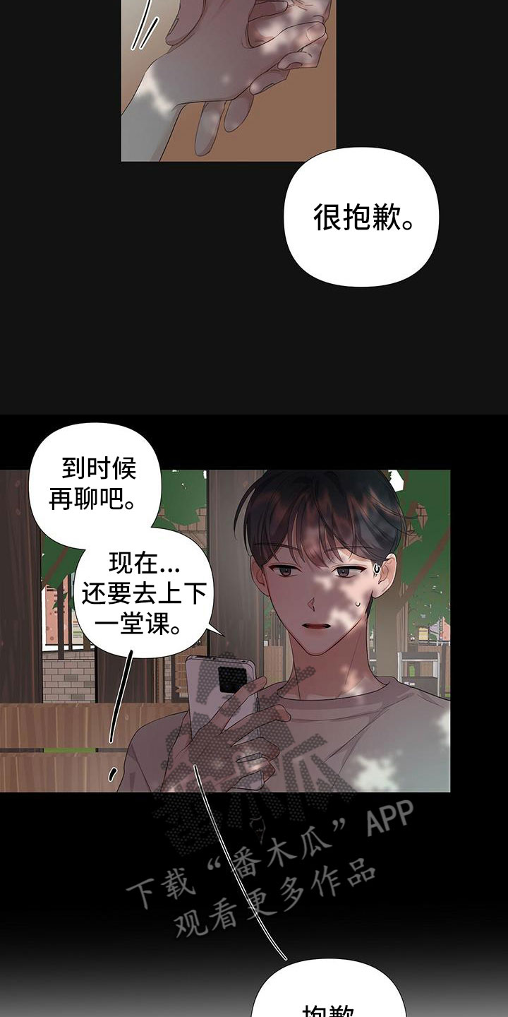 第5章：不是失误4