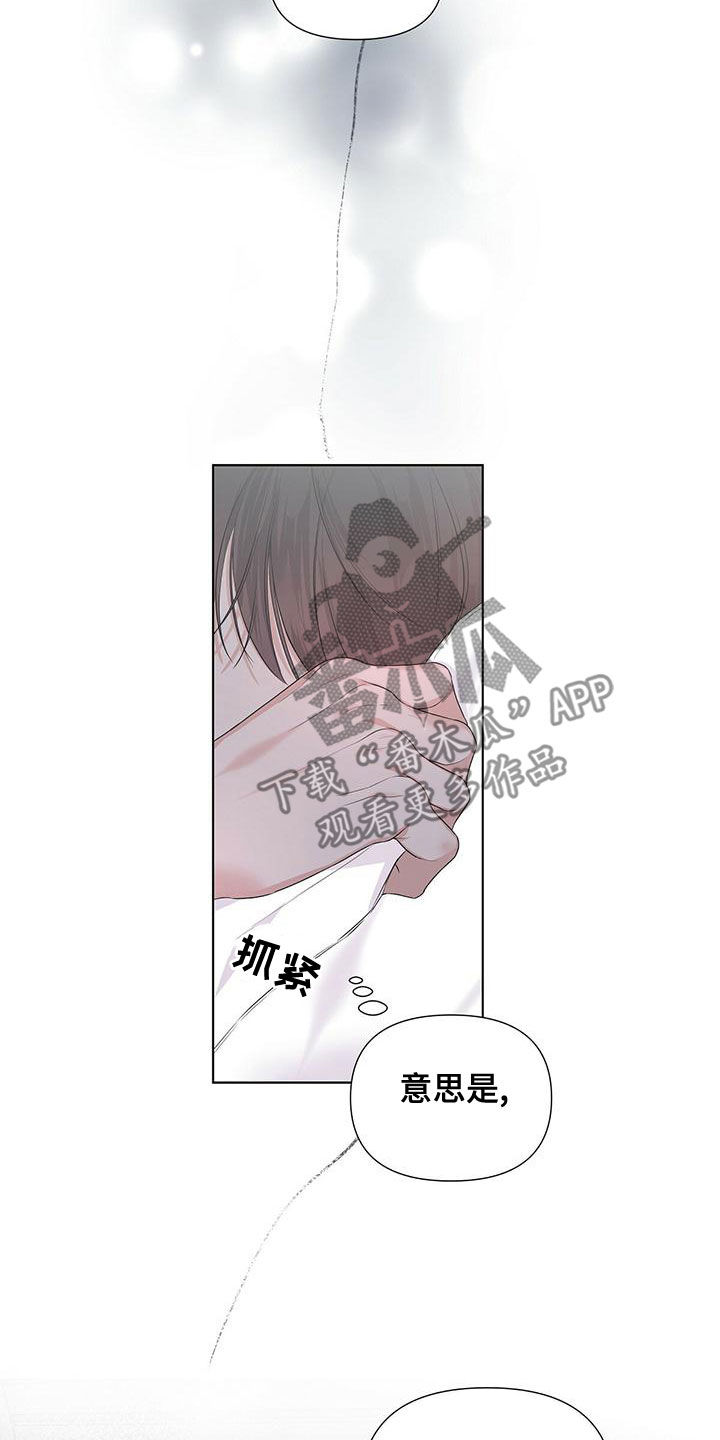 第43章：生病6