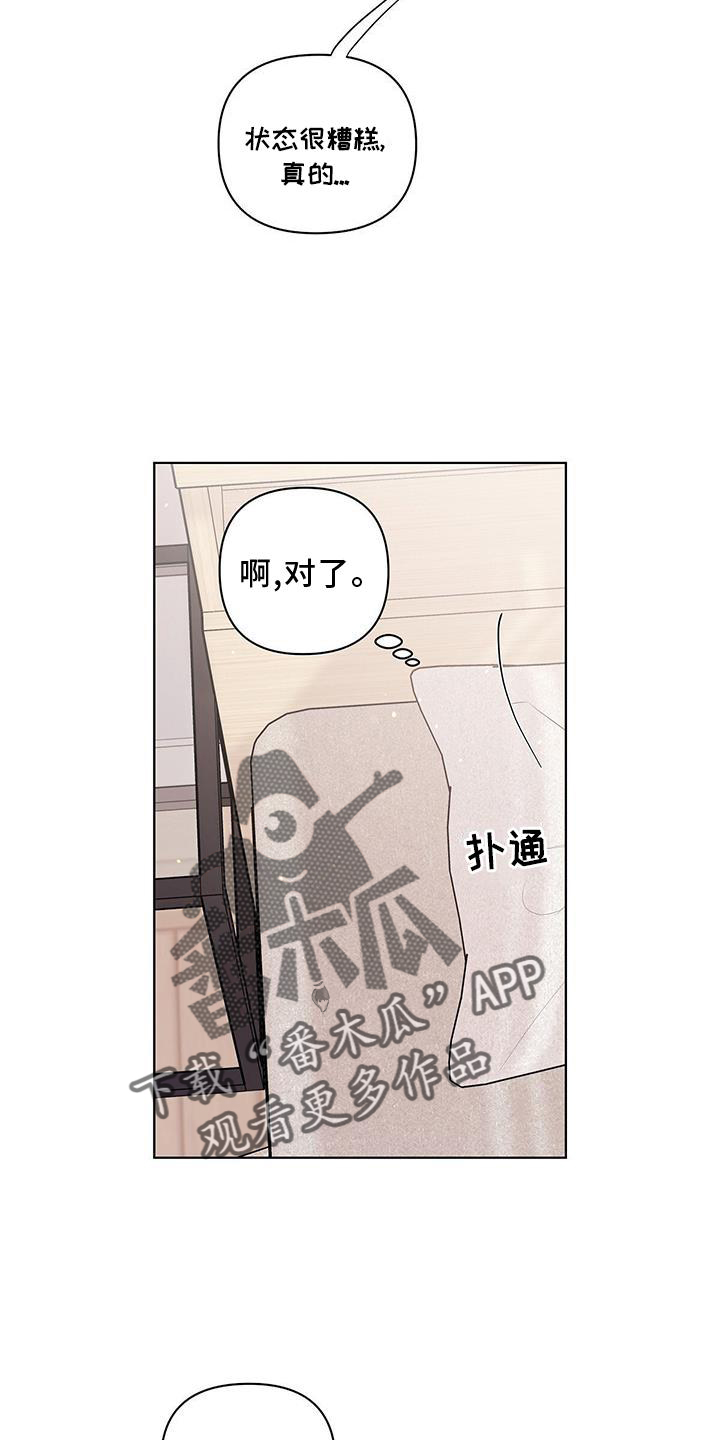 第56章：短信22