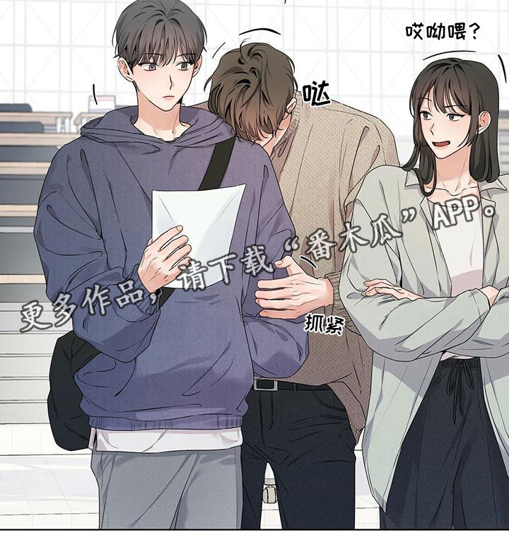 第20章：你又丢下我17
