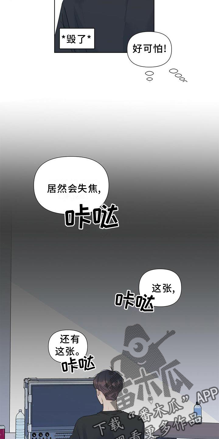 第44章：疲惫17