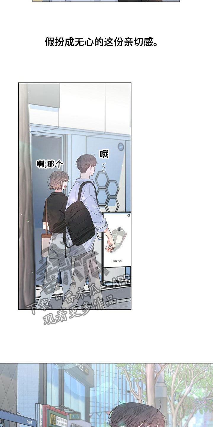 第39章：我很饿2