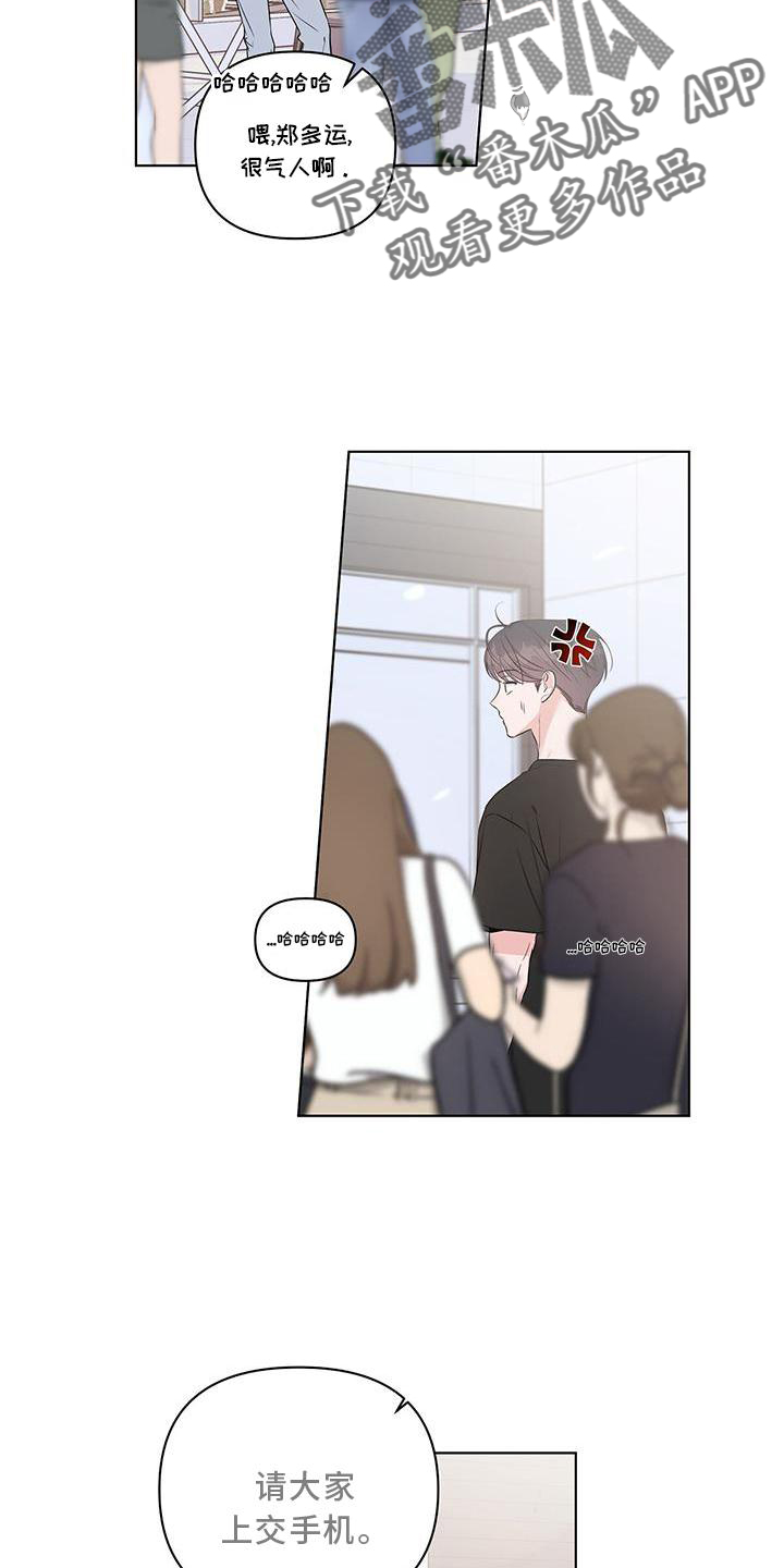第53章：朋友21