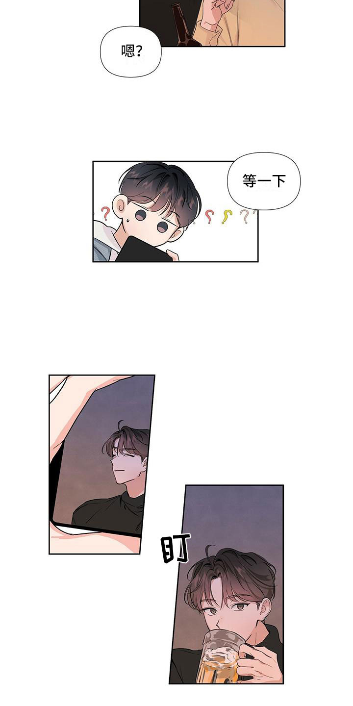 第1章：宿醉之后19