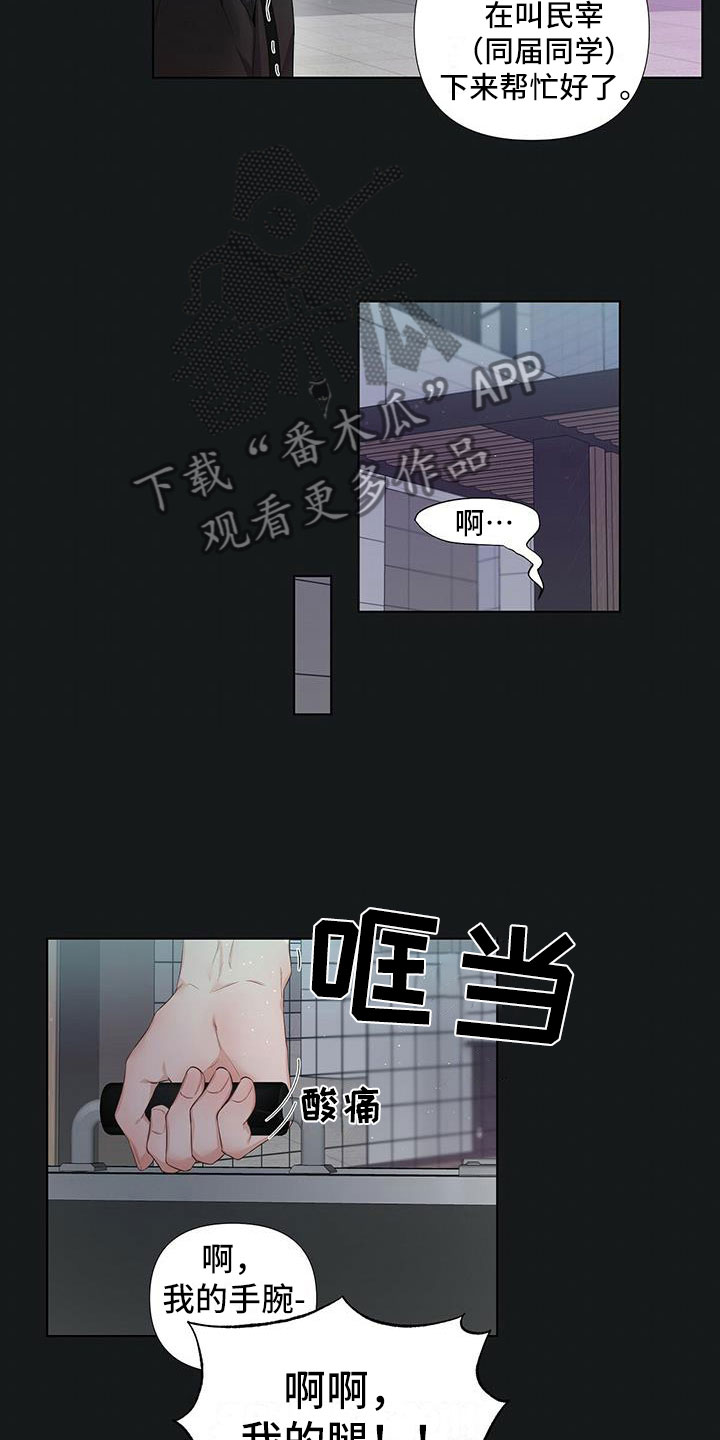 第17章：闲聊往事15