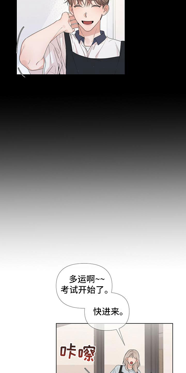 第12章：朋友！7