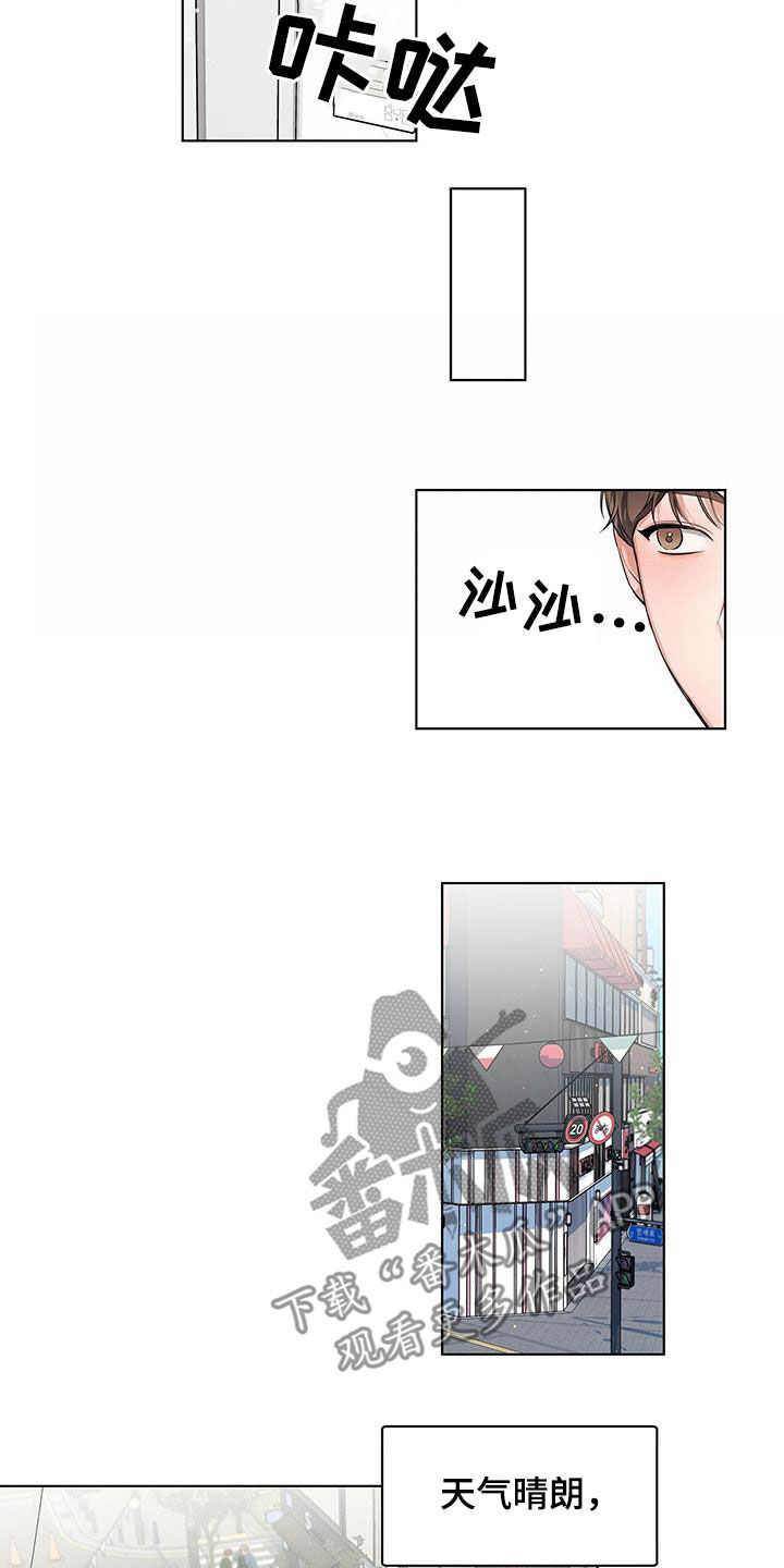 第23章：好想回家15