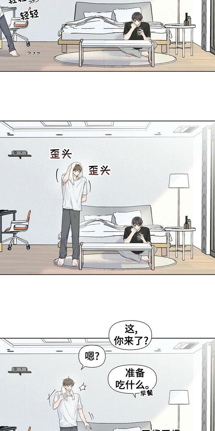 第30章：喝醉3