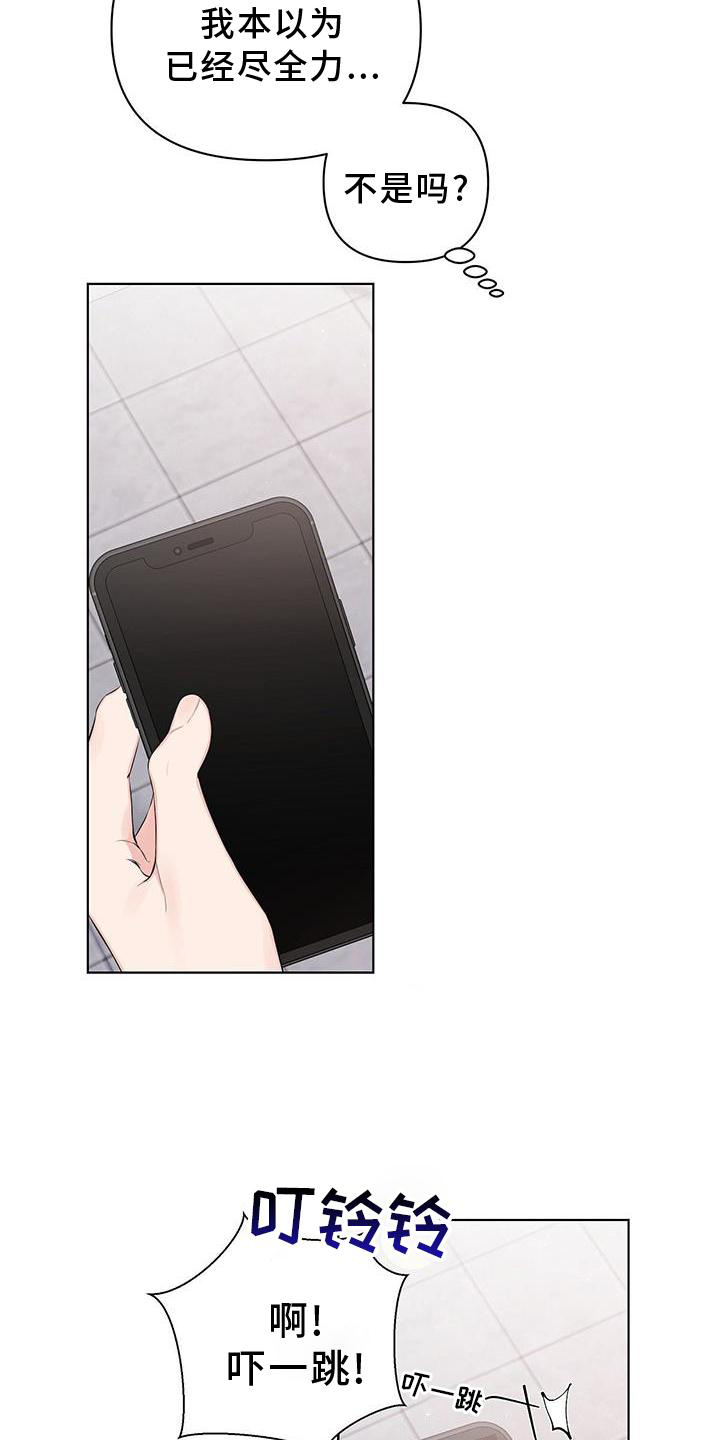 第56章：短信16