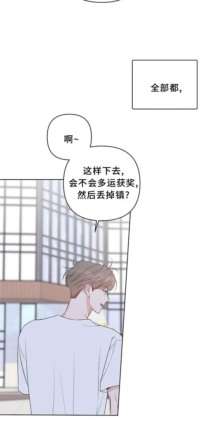 第53章：朋友15