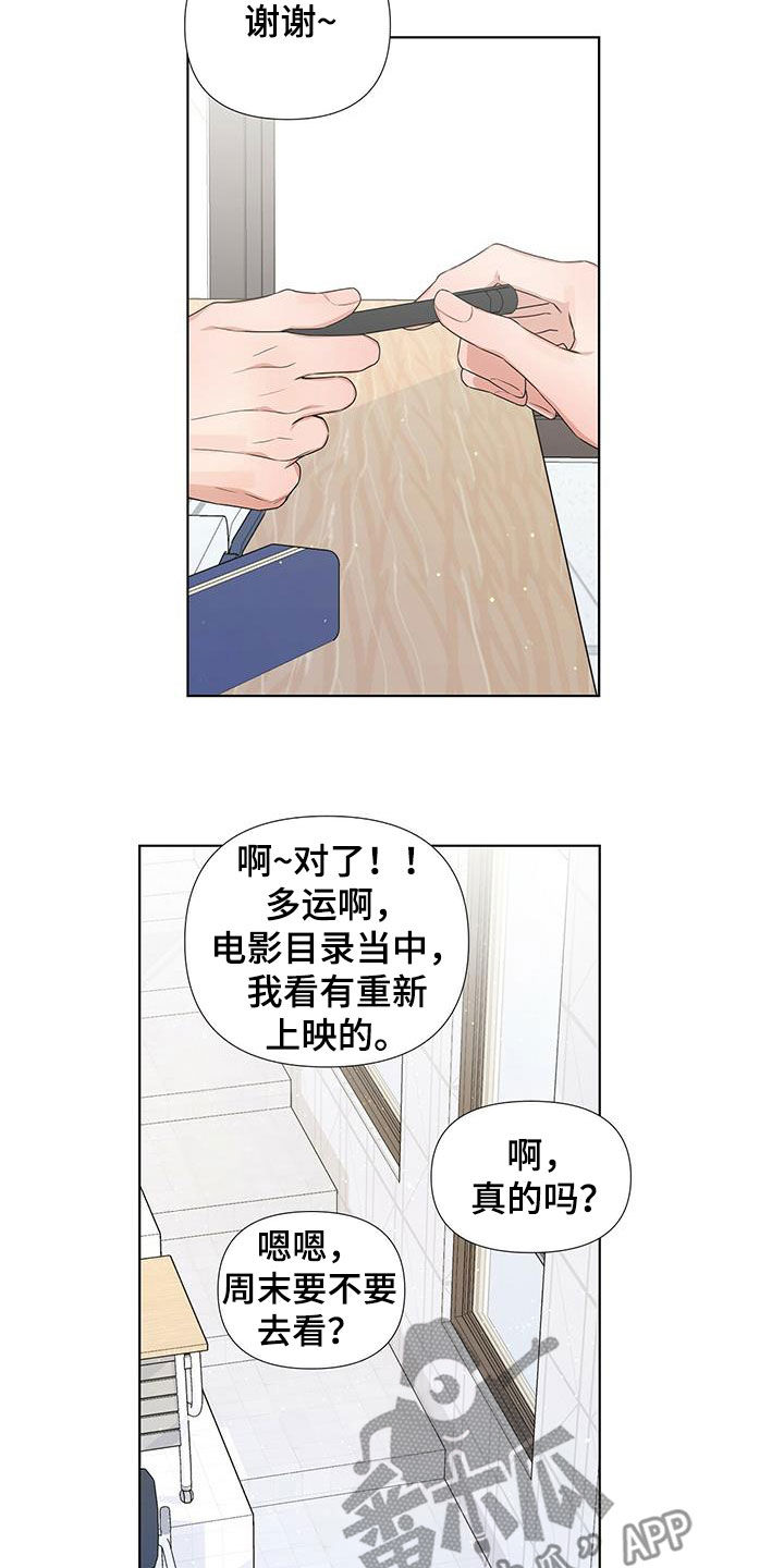 第23章：好想回家5