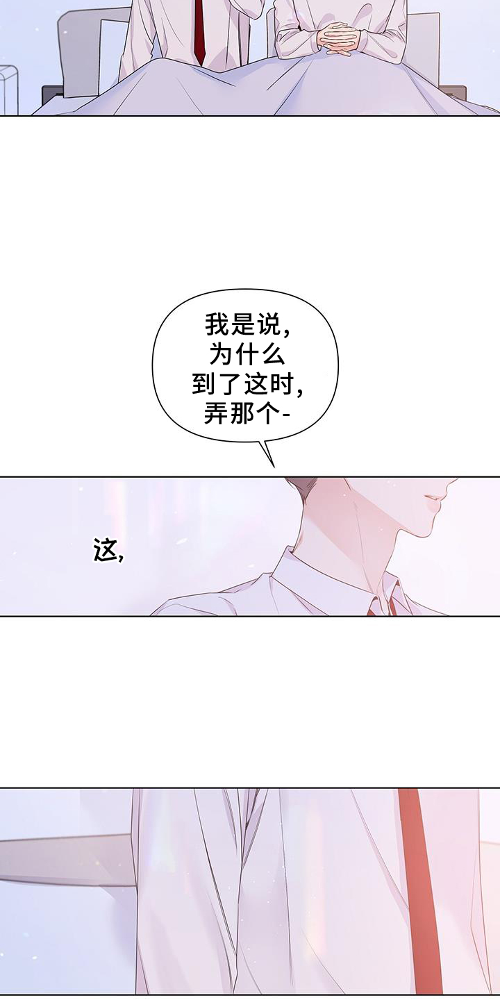 第66章：试试14