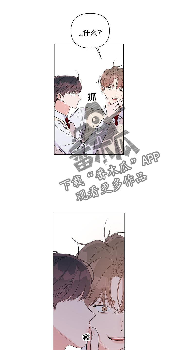 第65章：睡觉3