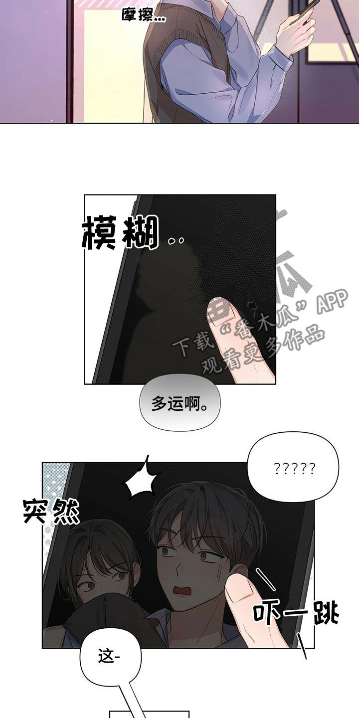 第27章：恋爱史3