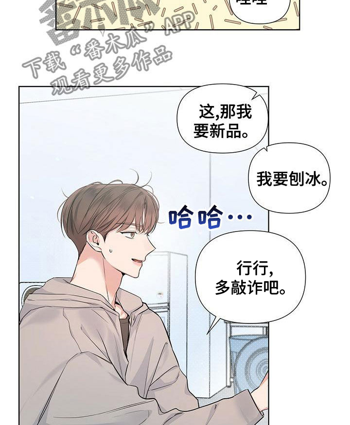 第34章：真的回家9