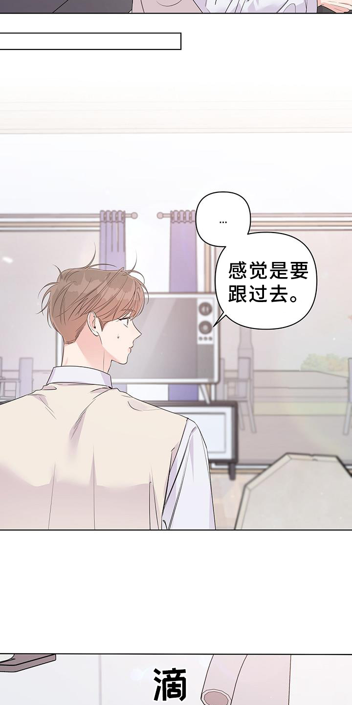 第65章：睡觉10