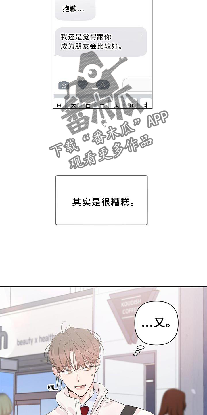 第56章：短信10