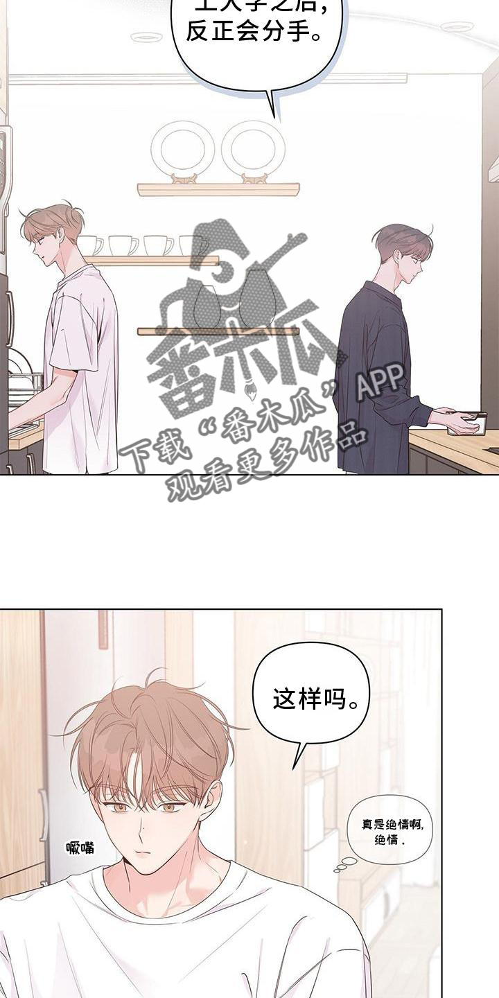 第58章：撒娇17