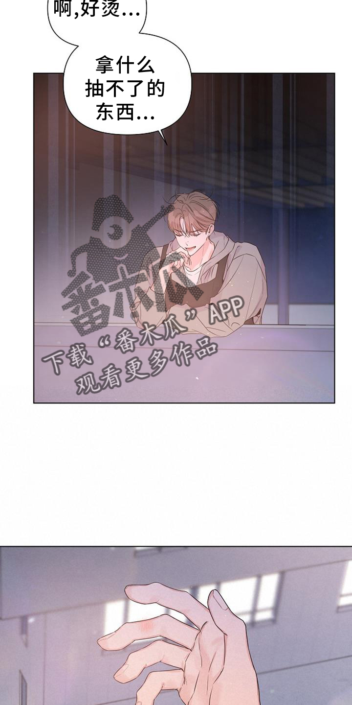 第69章：再次相遇13
