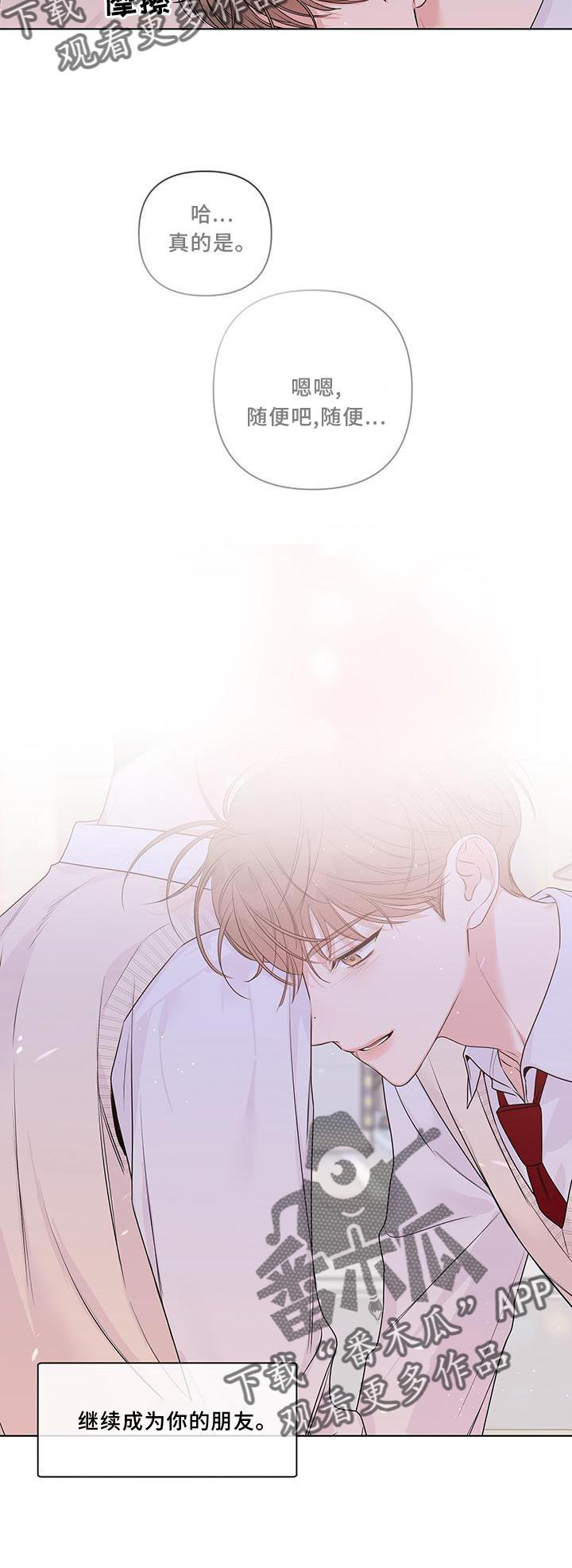 第55章：朋友23