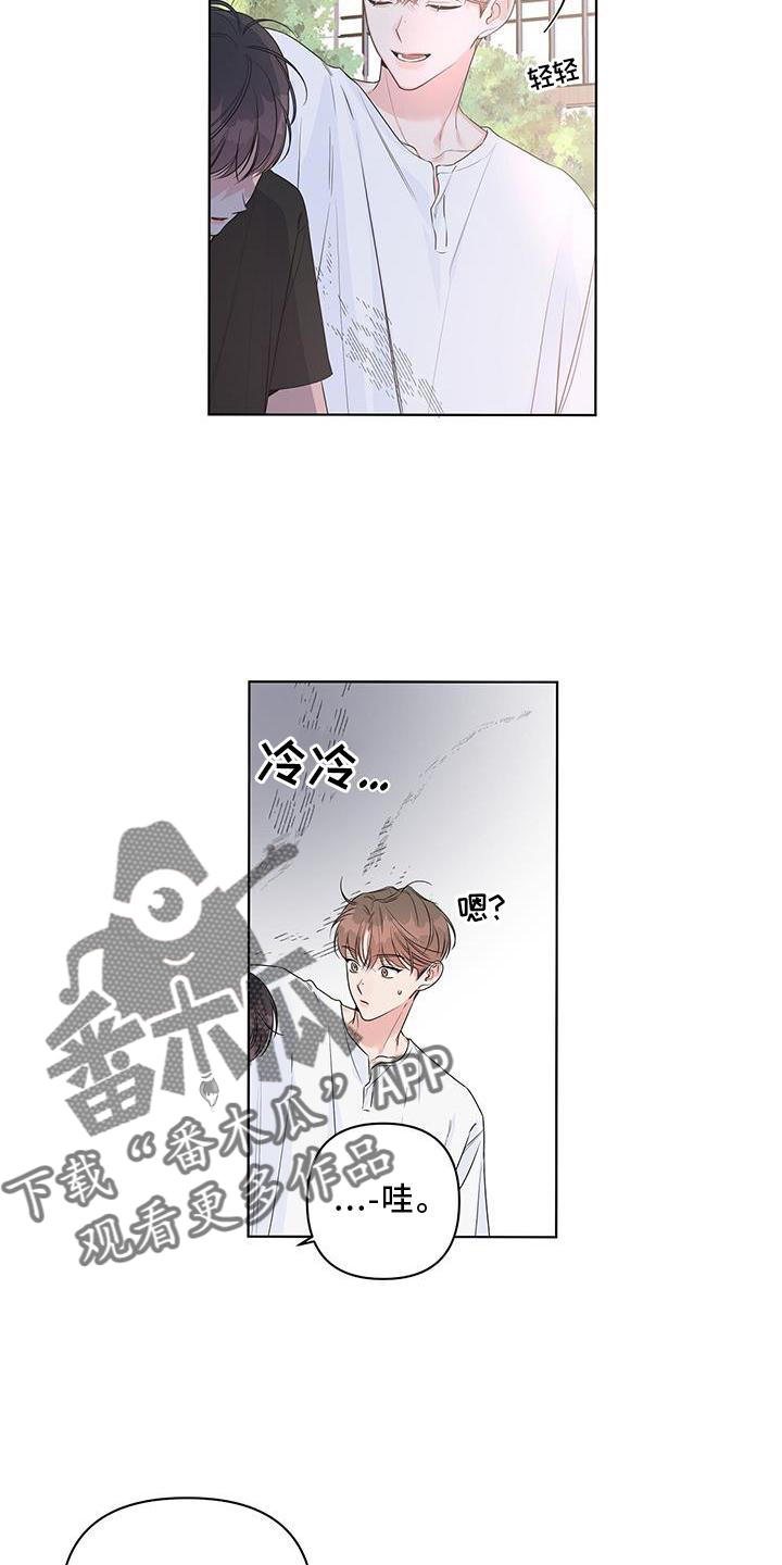 第52章：陪同23