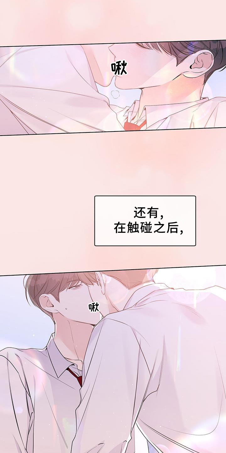 第67章：亲口10