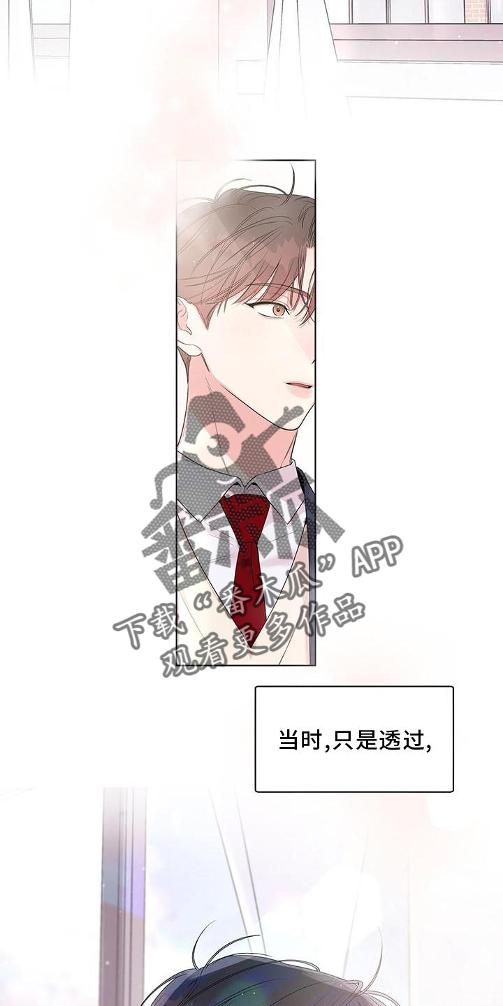 第50章：接近13