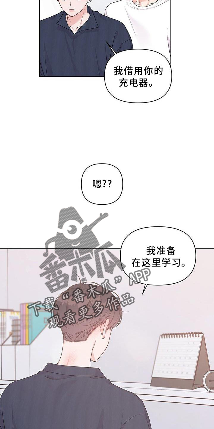 第59章：担心7