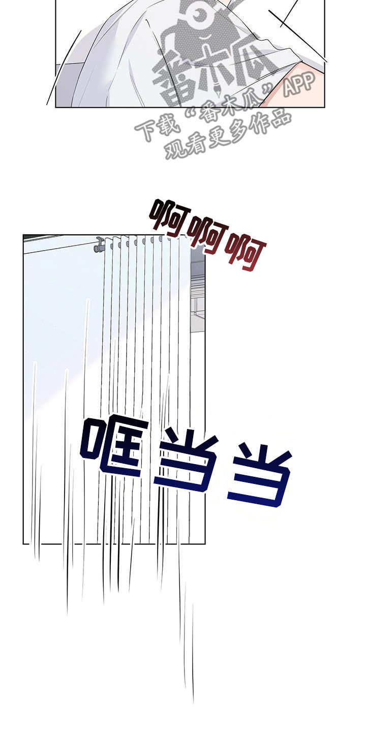 第29章：惨剧12