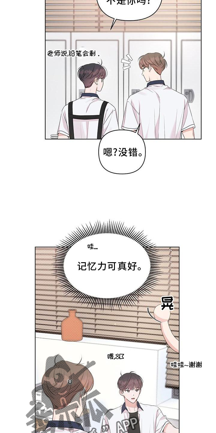 第51章：欲望5