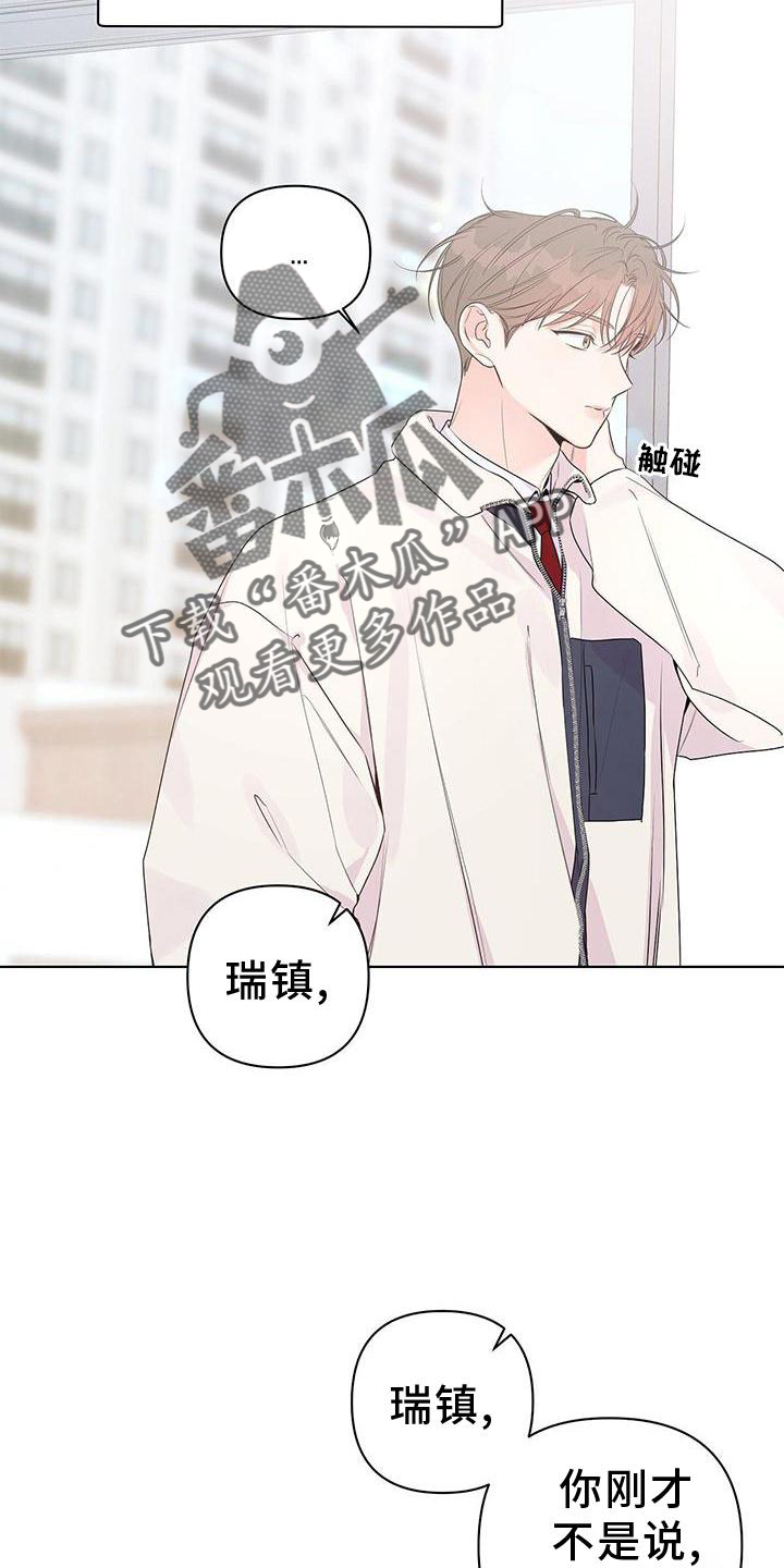 第56章：短信4