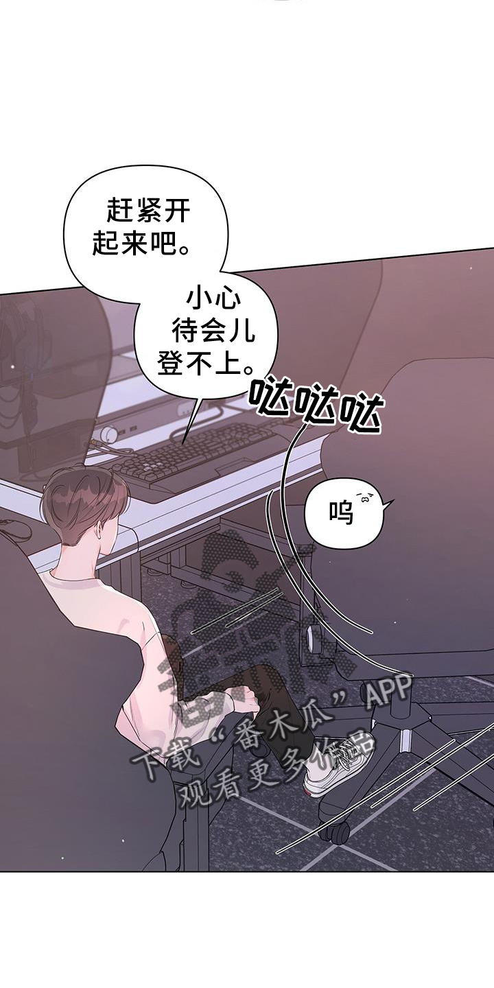 第62章：确认5
