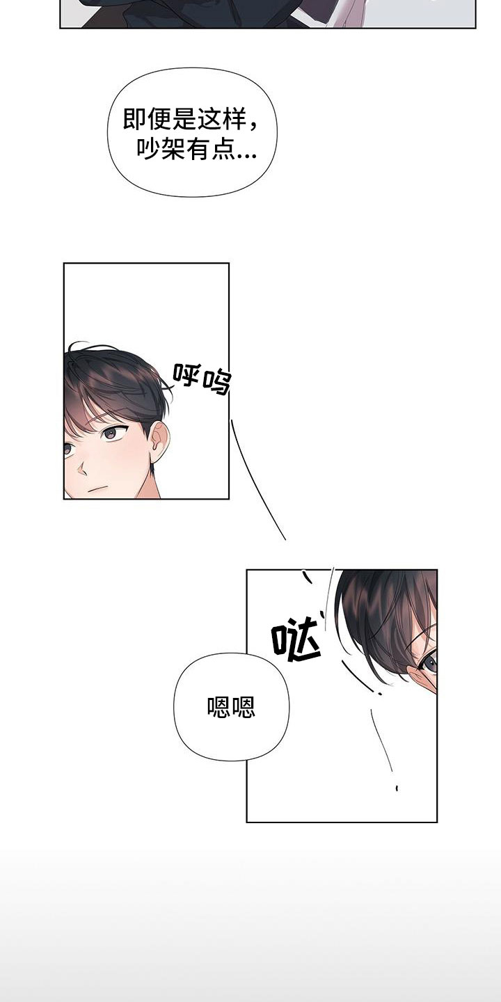 第5章：不是失误1