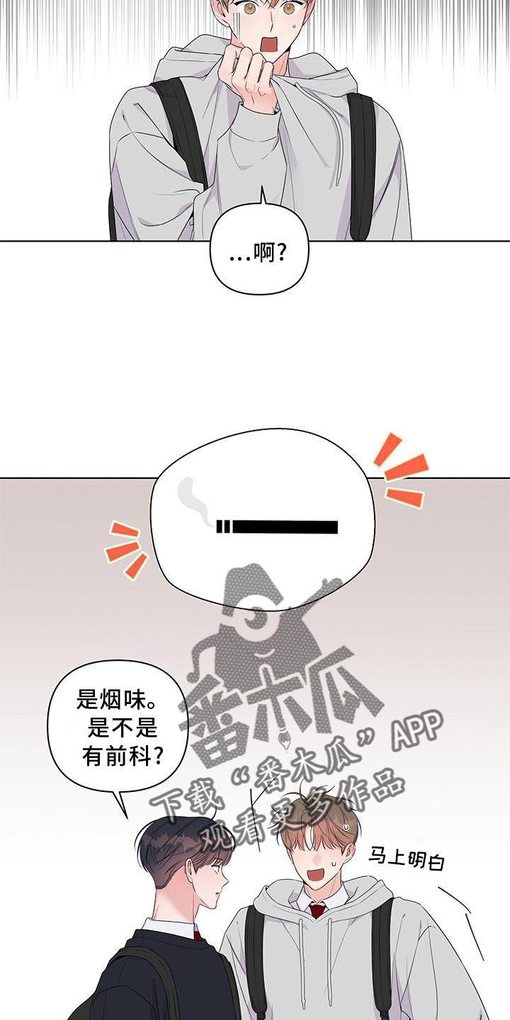 第60章：了解13