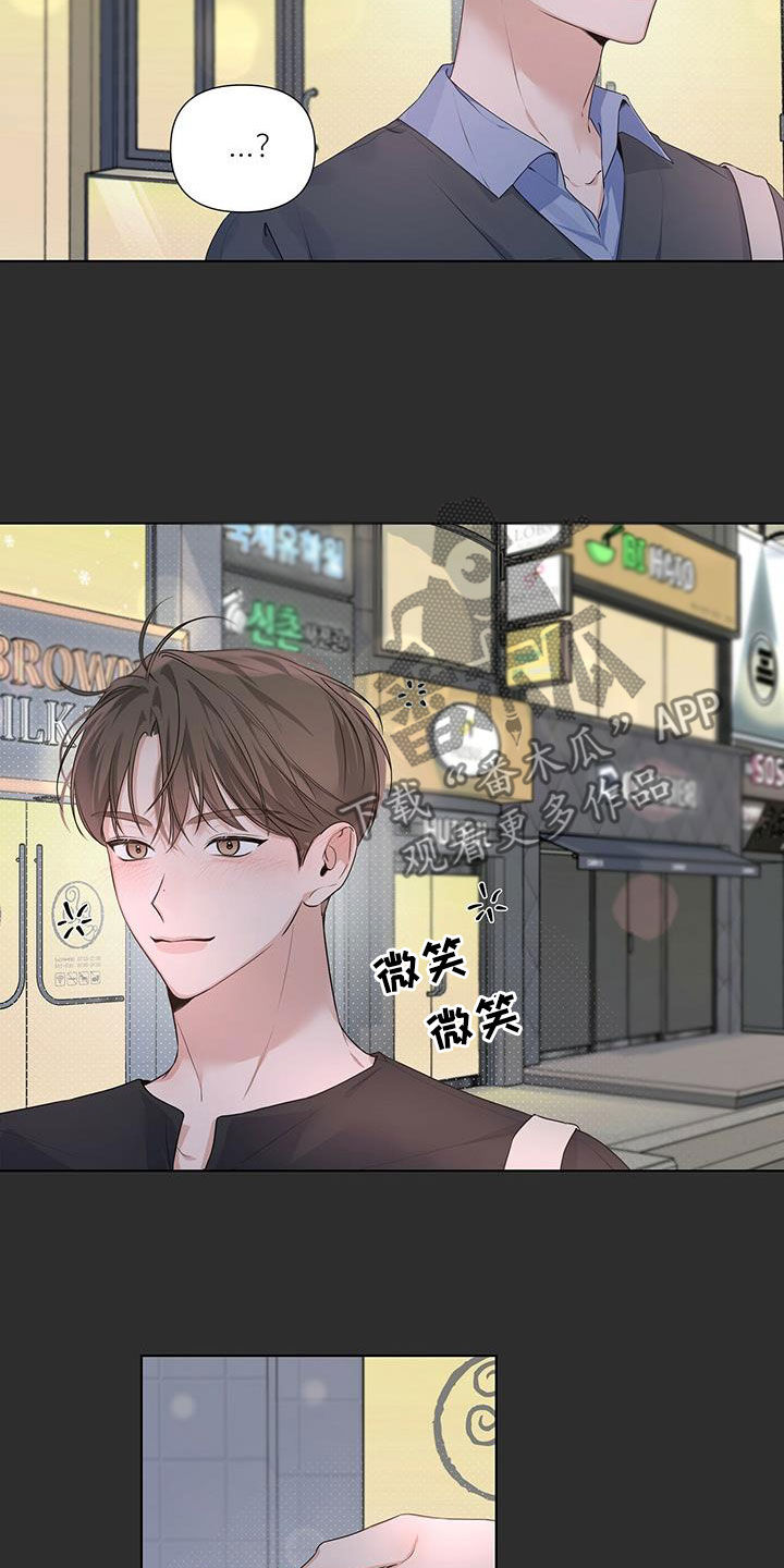第31章：送回家8
