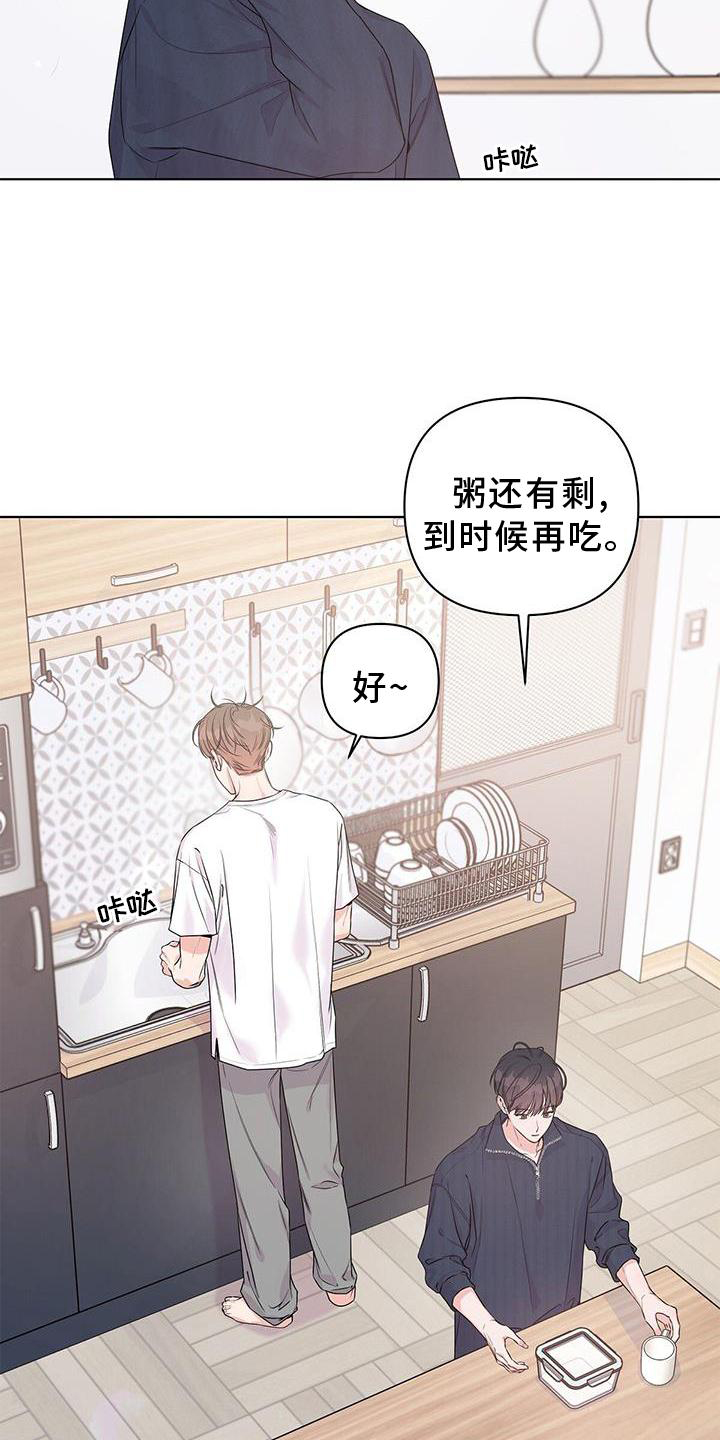 第58章：撒娇4