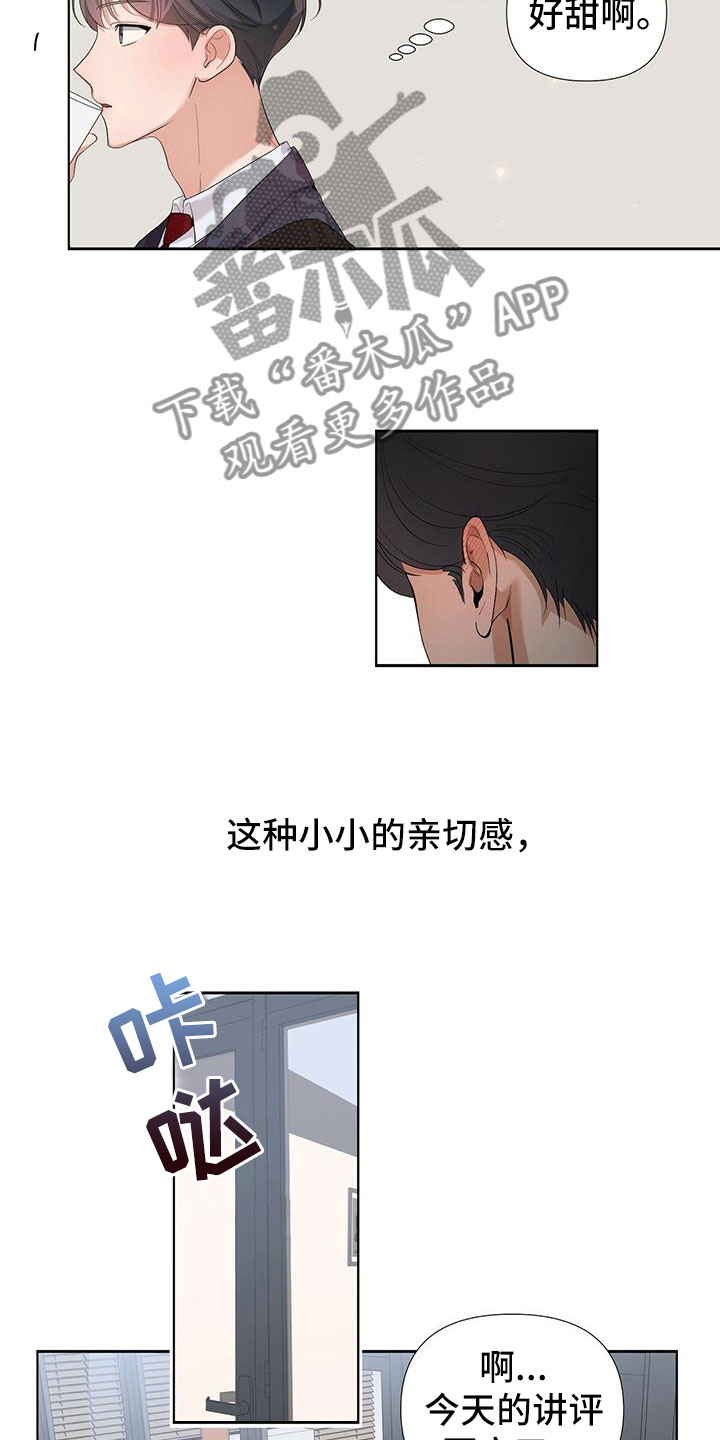 第4章：赶紧和好1