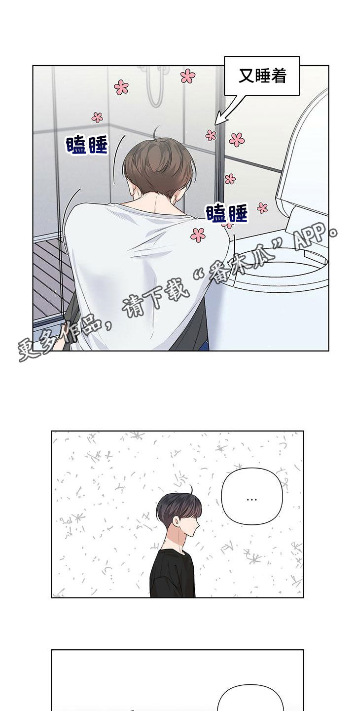第33章：坦率一点0
