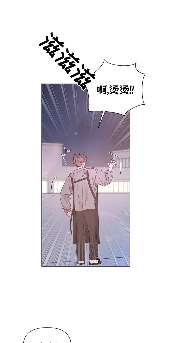第69章：再次相遇12