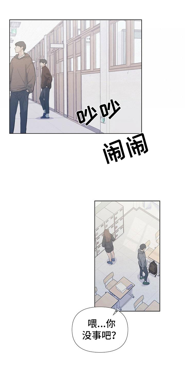 第15章：叫醒我9